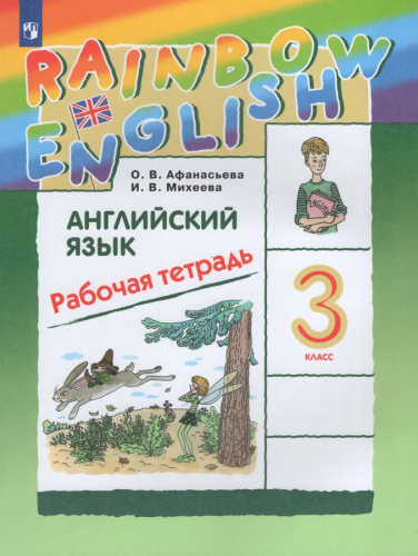 ранбл 